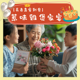 Spicy Chicken Pot Set