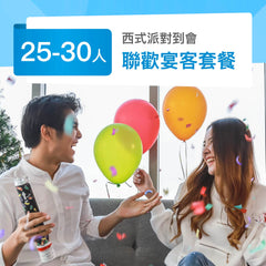 Party banquet package (25-30 people)