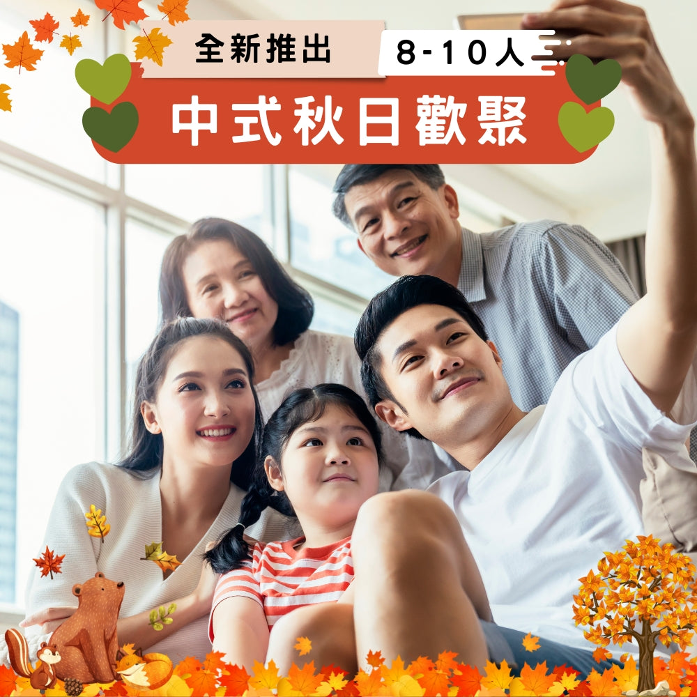 Exquisite Cantonese cuisine feast (8-10 persons)