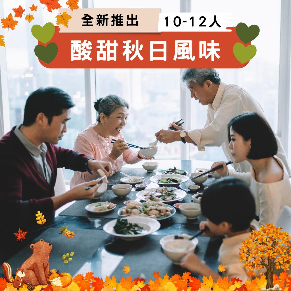 Exquisite Cantonese cuisine feast (8-10 persons)