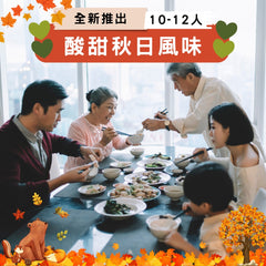 Exquisite Cantonese cuisine feast (8-10 persons)